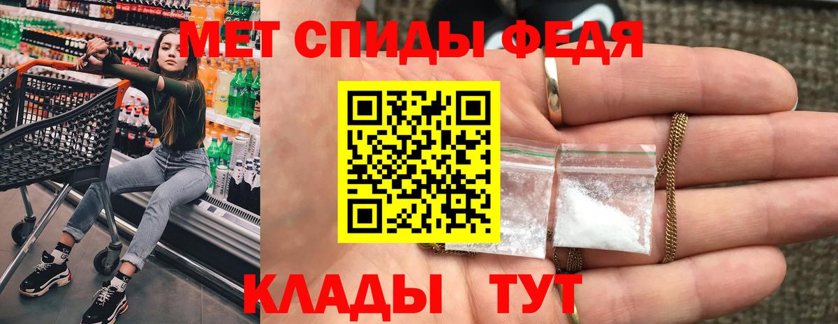 Amphetamine Розовый Осинники