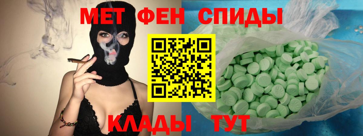 Осинники  Amphetamine  Вход с VPN  АМФ 98% 