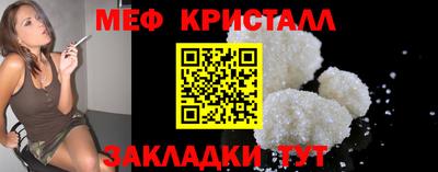 каннабис Гусь-Хрустальный