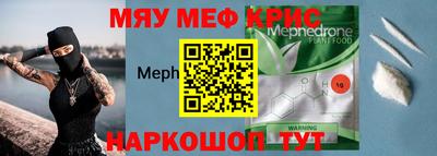 COCAINE Гусиноозёрск