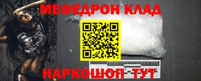 COCAINE Гусиноозёрск