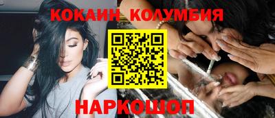 кокс Гусев