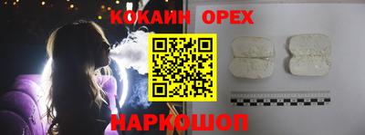 каннабис Гусь-Хрустальный