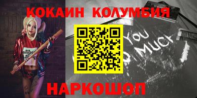 кокс Гусев