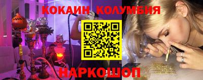 кокс Гусев