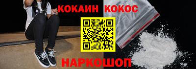 кокс Гусев