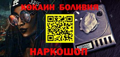 COCAINE Гусиноозёрск