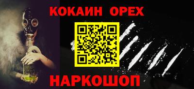 каннабис Гусь-Хрустальный