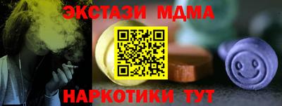 каннабис Гусь-Хрустальный