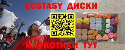 COCAINE Гусиноозёрск