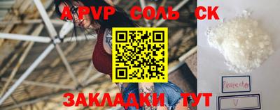 COCAINE Гусиноозёрск