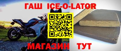 каннабис Гусь-Хрустальный