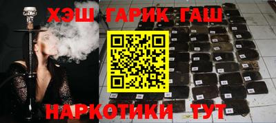 каннабис Гусь-Хрустальный