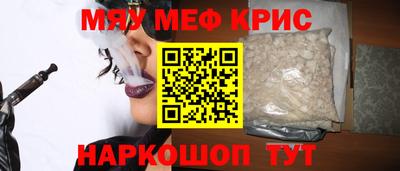 COCAINE Гусиноозёрск