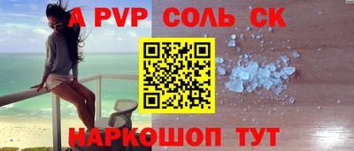 каннабис Гусь-Хрустальный