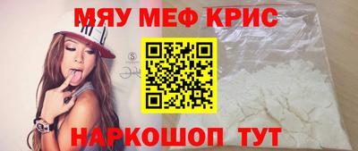 каннабис Гусь-Хрустальный
