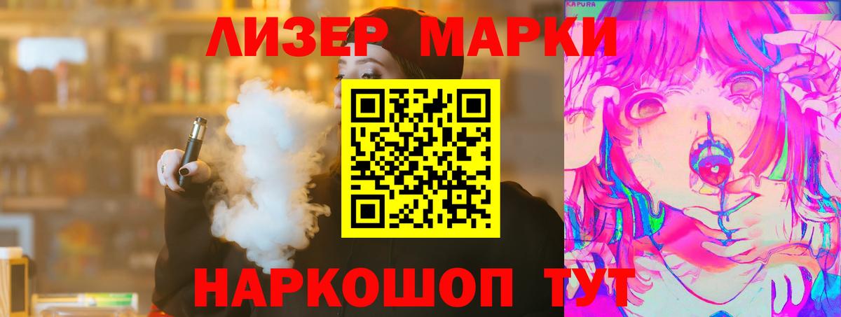 Осинники  ЛСД экстази кислота  Вход с VPN  LSD-25 экстази кислота 