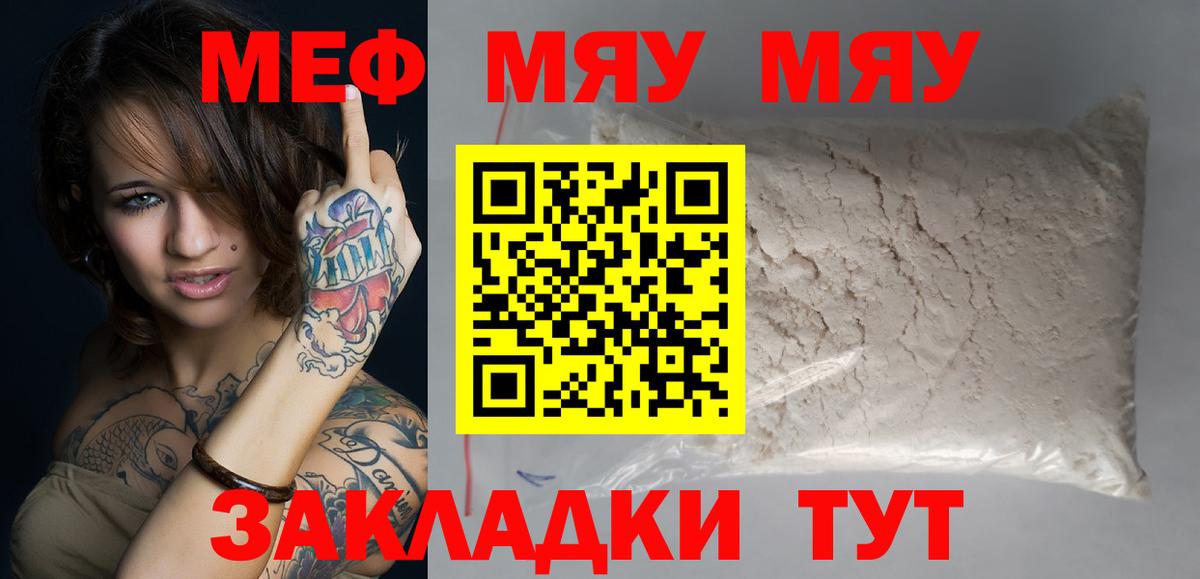 COCAIN  Осинники  Марихуана  Вход с VPN  ТГК  Меф МЯУ МЯУ   Гашиш 
