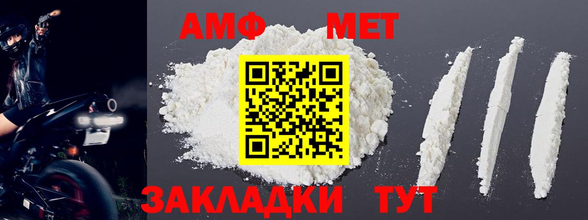 МЕТАМФЕТАМИН Декстрометамфетамин 99.9%  МЕТАМФЕТАМИН  Осинники  Вход с VPN 