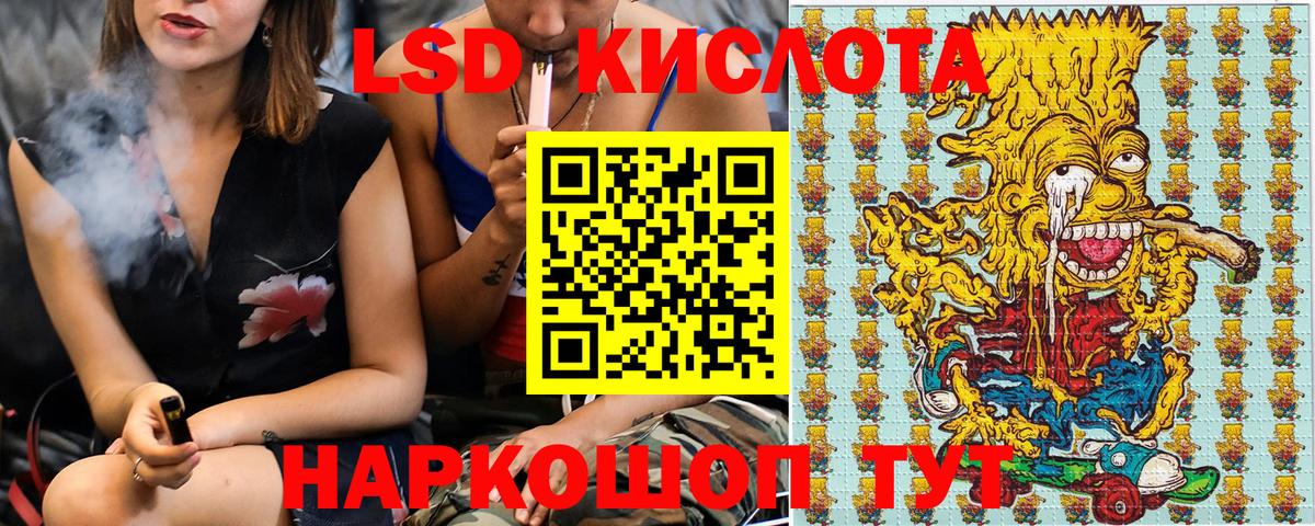 Наркотические марки 1500мкг Осинники